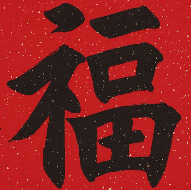 2024 Chinese New Year Holiday Arrangement and Discount