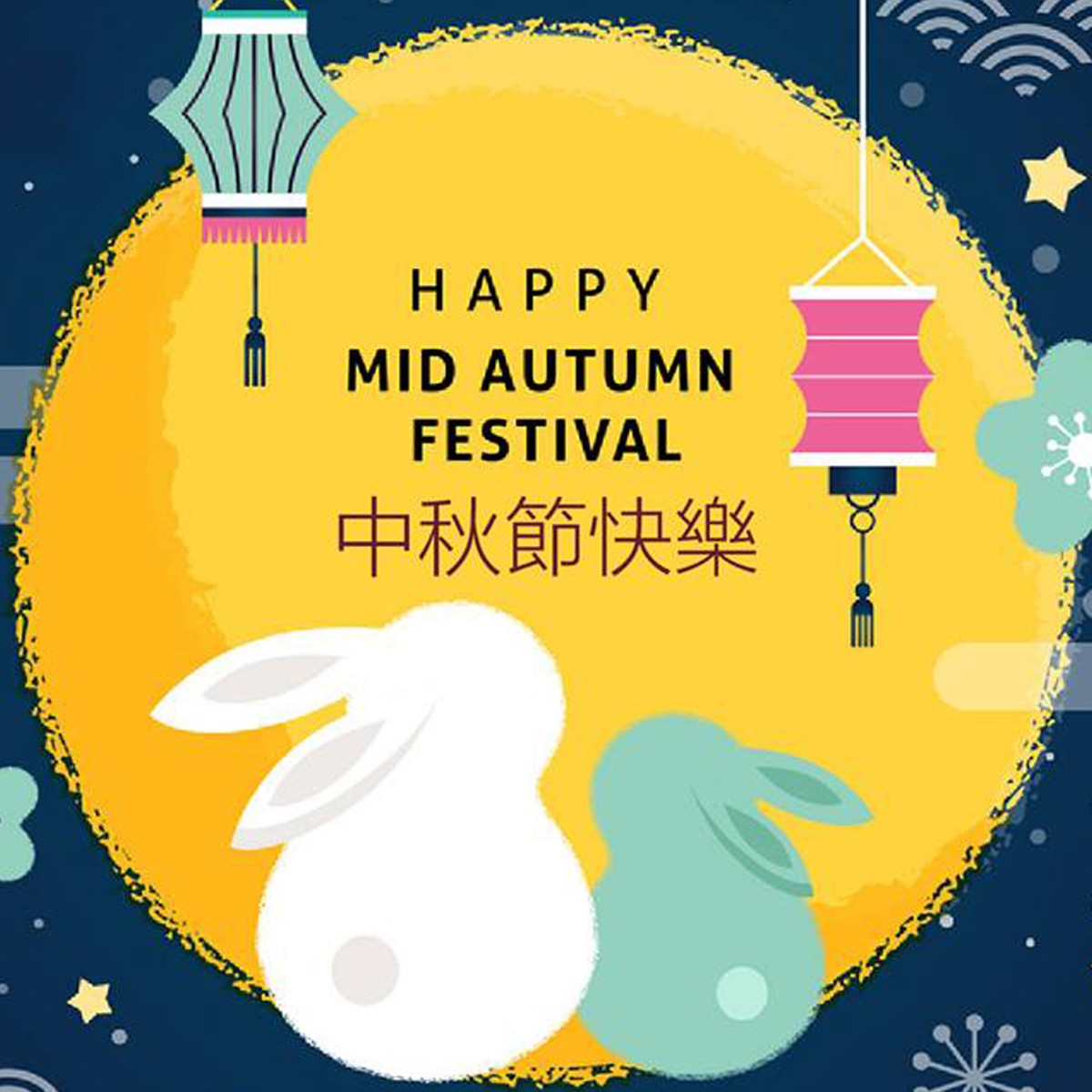 Office Close for the Mid-Autumn Festival Holiday 2021