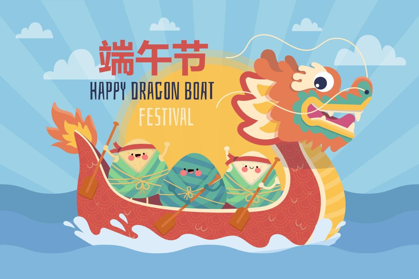 2025 Dragon Boat Festival Holiday Arrangement